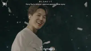 BTS - Stay Gold (rus.sub)