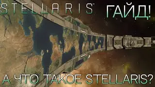 STELLARIS. A BEGINNER'S GUIDE: What is Stellaris?