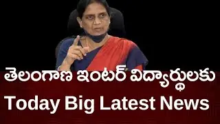 TS Inter Results 2022 Release Date - Ts inter 1st, 2nd Year Results 2022 - Telangana Inter Results