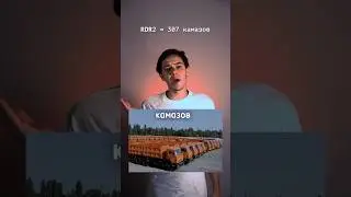 Вес игр в КАМАЗАХ 🚚