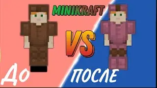 КАК ПОМЕНЯТЬ ЦВЕТ СВОЕЙ БРОНИ?