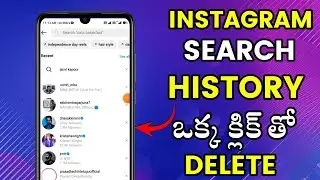 How to delete instagram search history in telugu 【2024】