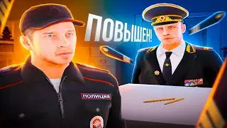 ОФОРМИЛ ПОЛКОВНИКА ФСБ! - ПУТЬ ОТ БОМЖА до ГЕНЕРАЛА ФСБ #6 на AMAZING ONLINE! (CRMP)