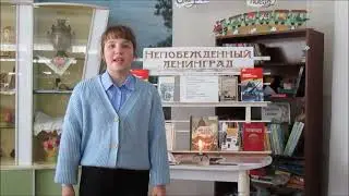 «Живые голоса блокадного Ленинграда»