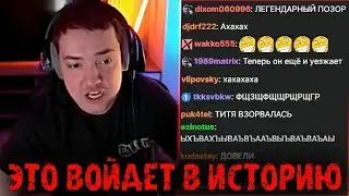 ЭТОТ ЛЕГЕНДАРНЫЙ ПОЗОР ВОЙДЕТ В ИСТОРИЮ ДОТЫ 🔻 ГОЛОВАЧ 🔻 LENAGOLOVACH BEST MOMENTS DOTA 2 🔻