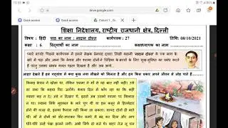 class-6/Hindi worksheet-27/date -8-10-2021/Hindi worksheet-27/class-6/date-8October 2021/