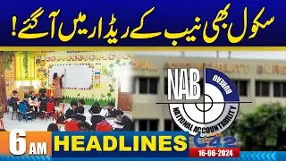 6AM News Headlines | 16 June 2024 | City 42