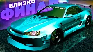 Финал Близко! Делаем Всех на Скае! Колхозим Супру Ради Звёзд! | NFS Underground 2 #15