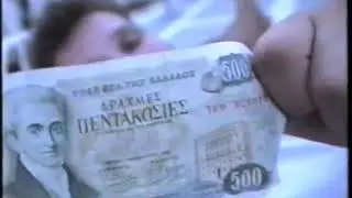 זכרונות מהפלגת קיץ 1996 מחזור מ"ב קציני ים