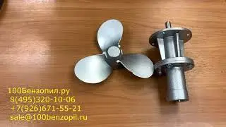 Насадка на бензотриммер гребной винт( 26мм, 9зубов )