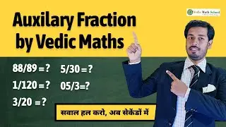 Auxilary Fraction by Vedic Mathematics 
