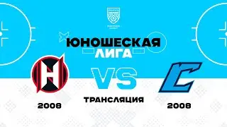 Неман 2008 - Береза 2008 | 05.04.2024 | Юношеская лига