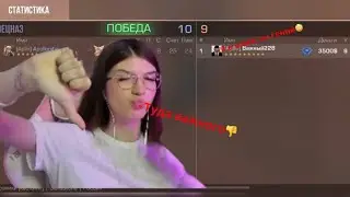 Легендарный камбек от Apolloniha,я был в шоке😳