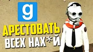 Garry’s Mod DarkRp - РЕЙД ЗА SWAT - БЕШЕНЫЙ ШЕФ ПОЛИЦИИ И МИККИ МАУС