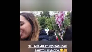 Акнун зиндаги сар😦 шуд.Навигарихо дар ду хафта.😍