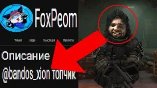 УЧУ ПЕОМА ОБРАЩЕНИЮ С ПЕТАРДОЙ | STALCRAFT