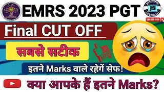 Emrs PGT cut off  || Emrs pgt Cutoff 2023 | EMRS Result 