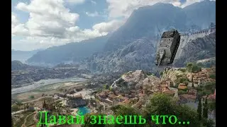Давай знаешь что сдел... (Amway921)