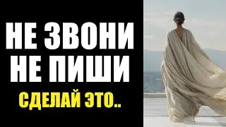 СЕКРЕТ обратной психологии! ОТКАЗ — это твой самый ЦЕННЫЙ ШАНС! СТОИЦИЗМ, СТОИЧЕСКАЯ МУДРОСТЬ