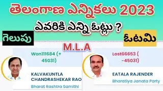 Telangana Election 2023 || Winners || Losers ||   BJP || BRS || CONGRESE Majority || AshokInfoTech