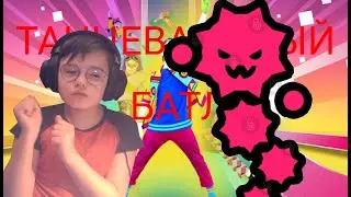 Just Shapes & Beats | ТАНЦЕВАЛЬНЫЙ БАТЛ с боссом