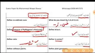9th Class Math important Definitions 2024 - Math important Definitions 2024 Class 9 - Waqas Nawaz