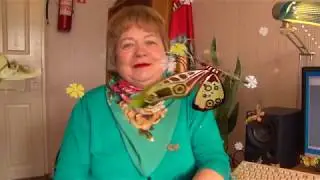 С Днем рождения, дорогая подруга Зоя Соломахина