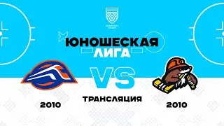 Локомотив Орша 2010 - Шахтер-2 2010 | 24.02.2024 | Юношеская лига