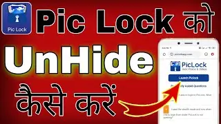 How to unhide pic lock app । Pic lock ko unhide kaise kare