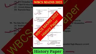 | WBCS 2022 Mains History Question Paper 🔥 | WBCS 2023 Prelims | WBCS Prelims 2023 | 