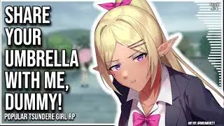 ASMR | Sharing your Umbrella with the Popular Tsundere Brat from School☔ | Audio Roleplay