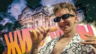 Дом, в котором живёт ютубер