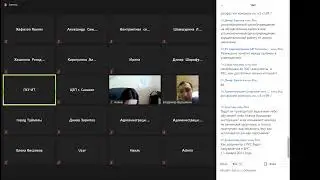 совещание по вопросу предоставления информации для корректной работы РКС