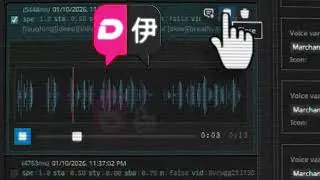 LSDE voice