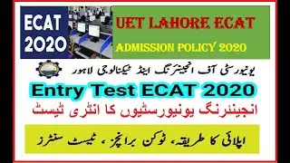 UET Lahore ECAT 2020 Complete Guidelines | How to apply for ECAT 2020 | Online Registration Process
