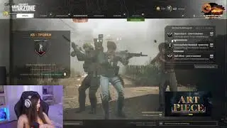 когда будешь заканчивать стрим | TWITCH FACTUM