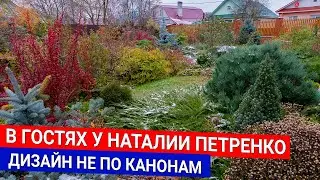 В гостях у Наталии Петренко дизайн не по канонам