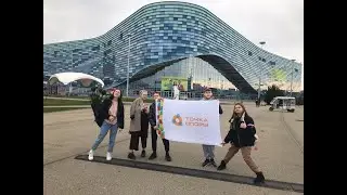 Зимние каникулы в Сочи