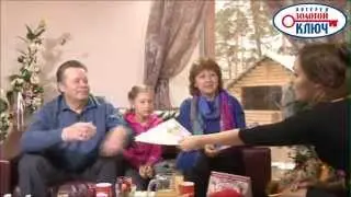 Победитель из города Пермь