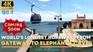 Elephanta Caves mumbai kaise jaye, End Tak Dekana Full Information in 4K Piadxplorer
