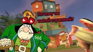 Этот сосед очень странный... | Прохождение angry neighbour #1