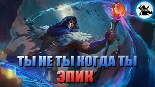 ГО СО МНОЙ В РЕЙТ ЕСЛИ НЕ ПУССИЧ - MOBILE LEGENDS