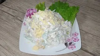 НОВЫЙ ОБАЛДЕННЫЙ САЛАТ І Легкий и очень сытный / для мужчин