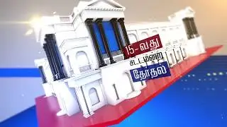 ELECTION  NEWS LEAD With Effects