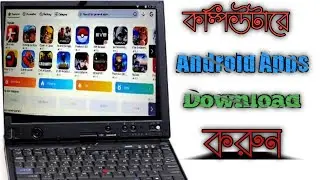 How can i download android apps on my laptop.