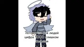 #гача #гача