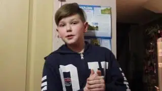 Знакомьтесь с моим другом Данилом!