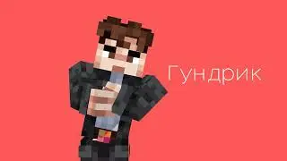 все мои личности