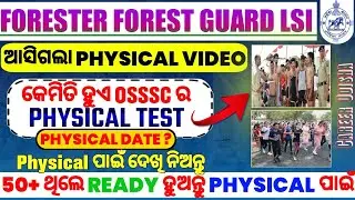 Odisha Forest Guard Physical Test , OSSSC Forest Guard Physical , OSSSC Forest Guard Result 2024