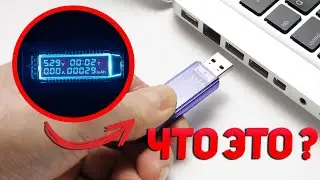 КУПИЛ USB ФЛЕШКУ , А ОКАЗАЛОСЬ...